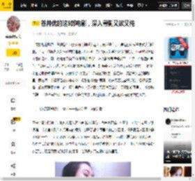 苍井优的这5部电影，深入骨髓又欲又纯_靖子_角色_心底