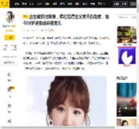 出生被扔垃圾堆，爆红后遭生父索天价勒索，如今38岁逆袭成央视宠儿_毛晓彤_陈翔_舞台