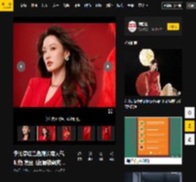 李沁穿红色鱼尾长裙大气明艳 发丝飞扬解锁飒爽新气场_写真_折扇_气质端庄