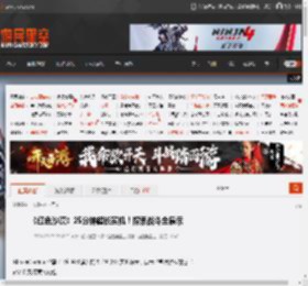 《红色沙漠》25分钟超长实机！探索战斗全展示 _ 游民星空 GamerSky.com