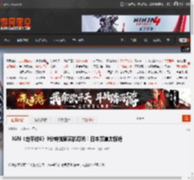 IGN《地平线6》9分钟独家实机曝光！日本赛道太惊艳 _ 游民星空 GamerSky.com