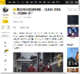 最近非常火的五部电视剧，《生命树》跌至第三，你在追哪一部？_剧情_原著_任素