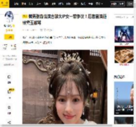 角色,原著,张淼怡,质疑,搭档,古装,侯明昊,林黛玉,资源,争议,观点评论,鹤男,张淼怡,侯明昊,敖瑞鹏,林黛玉