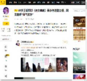 聂小倩,文小娱,文化,美人,网友,经典,王祖贤,造型,岁月,才是,八卦爆料,聂小倩,倩女幽魂,美人,王祖贤,温哥华