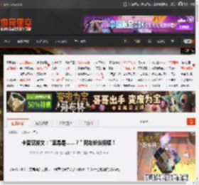 生化危机9：安魂曲