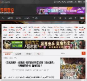 生化危机9：安魂曲