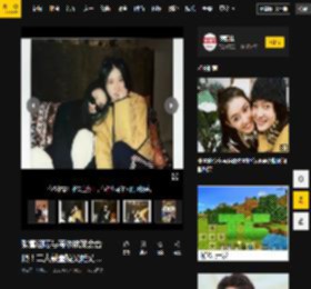 蒋依依,姐妹,张雪迎,平台,社交,镜头,配文,卖萌,大好,墨镜,蒋依依,蒋依,张雪迎,合照,墨镜