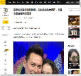 进行,状态,知名演员,阴霾,情绪,海俊杰,视频,镜头,丧妻,妻子,剧透社,莫家慈,香港,海俊杰,妻子