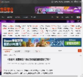 生化危机9：安魂曲