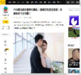 婚宴,婚纱照,陈沛汶,简淑儿,剧集,好友,婚礼,朱智贤,包括,陈婉衡,陈沛汶,王镇泉,3日2夜,朱智贤,陈婉衡