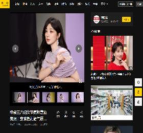 大地,营业,芬芳,紫色,枝头,妇女节,柔情,裙超,魅力十足,杨紫,礼裙,美照,紫色,妇女节,杨紫