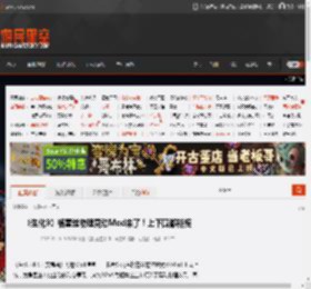 "銆婄敓鍖?銆嬫牸钑句笣鐗╃悊鏅冨姩Mod鏉ヤ簡锛佷笂涓嬪洿閮借兘鎽?_ 娓告皯鏄熺┖ GamerSky.com"