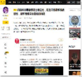 职业,曲艺,郭德纲,艺术,相声,天津,阎鹤祥,搭档,误会,麒麟,八卦爆料,郭德纲,德云社,郭麒麟,阎鹤祥,搭档