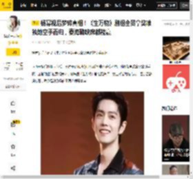 都能赢,上海,梦碎,网友,杨幂,真相,秦海璐,全员,孙俪,万物,八卦爆料,生万物,杨幂,秦海璐,孙俪,肖战