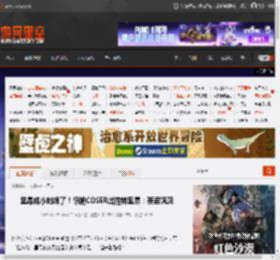 生化危机9：安魂曲