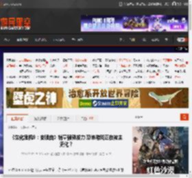 生化危机9：安魂曲