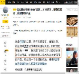 分析,熊猫眼,后果,噩耗,受伤,画面,美女,原因,照片,时候,八卦爆料,二哥,王德辉,熊猫眼,香港华懋集团,噩耗