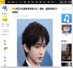 户口,显示,裁定书,网友,成毅,梁婷,年龄,户籍管理,百科,争议,八卦爆料,经纪人,成毅,傅诗淇,梁婷,年龄