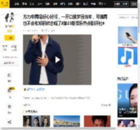 邓丽欣,热点,合唱,娱乐,剧评,方力申,好心,邓丽欣,好报,剧评社,方力申,好心