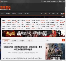 奇异贤伴 爱达之歌