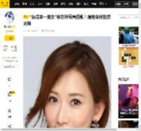 女神,林志玲,身份,身材,美女,克莱因,写真,赤壁,泳装,超靓,美图,林志玲,台湾,戛纳,身材,克莱