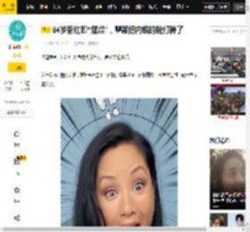 什么,口条,人家,网友,加班,瞿颖,胡兵,朋友,节目,papi,八卦爆料,姜文,内娱,瞿颖,胡兵,谢娜