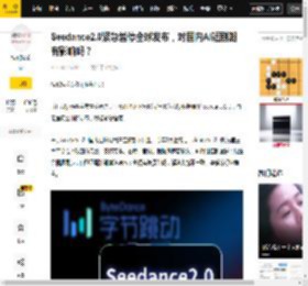 字节,全球,用户,功能,版权,暂停,影响,模型,视频,行业,字节,片段,短剧,版权,视频