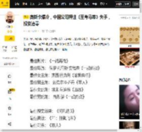 一战,摄影,角色,电影,投资,甜茶,马蒂,中国公司,奖项,奥斯卡,观点评论,至尊马蒂,甜茶,F1,奥斯卡,一战再战