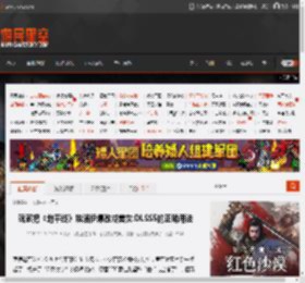 地平线：西之绝境