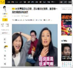 罗中旭,生活,网友,恋情,瞿颖,媒体,感情,张亚东,节目,李亚鹏,八卦爆料,罗中旭,瞿颖,胡兵,张亚东,李亚鹏