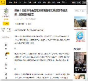 官宣,合体,陈凯琳,李施,郑嘉颖,观众,杨茜尧,孩子,机会,节目,陈凯琳,郑嘉颖,乘风2026,李施嬅,杨茜尧