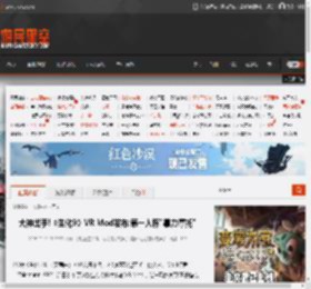 生化危机9：安魂曲