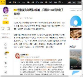 成本,横店,技术,李娇娥,真人,影响,千军万马,经历,画面,行业,八卦爆料,横店,李娇娥,短剧,日薪,演员