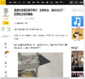 生活,事情,香港,唐诗咏,身体,感情,男友,亮红灯,生意,荧幕,洪永城,唐诗咏,崔建邦,感情,男友