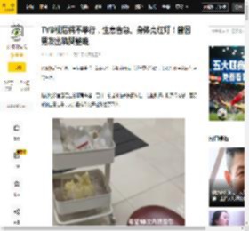 生活,事情,巢后,唐诗咏,身体,感情,男友,亮红灯,生意,荧幕,洪永城,唐诗咏,崔建邦,感情,男友