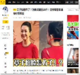 遗迹,角色,庞巍,身材,外形,章子怡,创作,新片,保平,酱园,观点评论,新戏,曹保平,庞巍,章子怡,寻子遗迹