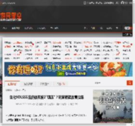 生化危机9：安魂曲