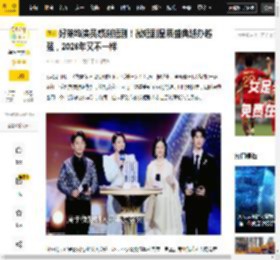 盛典,陈添祥,上海,东方,荣誉,奖项,赛道,品质,行业,剧作,盛典,陈添祥,短剧,演员,微短剧