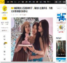 继父,关系,边界,网友,Jaden,女儿,考拉,家庭,张伦,钟丽缇,八卦爆料,张伦硕,继父,花哥,女儿,钟丽缇