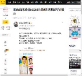 郑少秋,娱乐,生日,运动,交际,作品,感言,生活节奏,郑少秋,生日,影迷,感言,搜狐娱乐