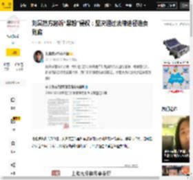 维权,取证,商务,用户,侵权,私人,刘昊,法律,朋友,谣言,刘昊然,律师,工作室,法律,搜狐娱乐