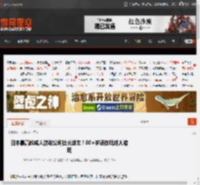 中村清治,成人游戏