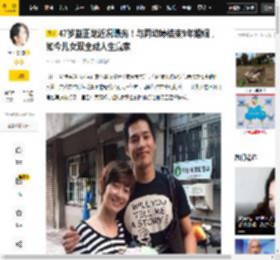 蓝正龙,前妻,台湾,网友,赢家,近况,婚姻,周幼婷,儿女,悉尼,八卦爆料,蓝正龙,周幼婷,儿女,台湾LV,悉尼