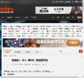 怪物猎人：旅人