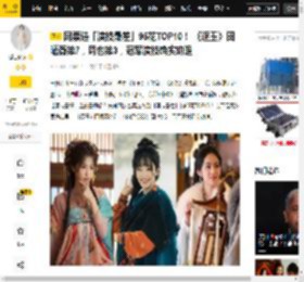 卢昱晓,演技,周也第,图片,田曦薇,赵露思,章若楠,微博,来源,任敏,消息资讯,卢昱晓,演技,田曦薇,赵露思,虞书欣