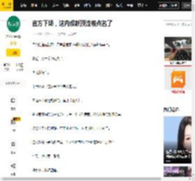 张凌赫,容得,网友,观众,下场,审美,吐槽,评论,何润东,将军,张凌赫,内娱,粉底液,何润东,将军