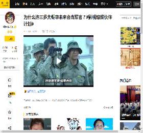 计划,伙伴,军官,未来,概率,许三多,伙伴,军官,概率,影视,许三多