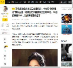 官宣,青春,舞台,全网,演唱会,王栎鑫,重逢,星河,最好的,谭松韵,八卦爆料,耿耿,路星河,王栎鑫,耿耿星河,谭松韵