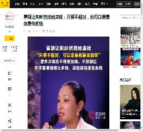 陶昕然,安陵容,片子,瞿颖,制片方,一角,儿童,买的,papi,夹缝,乘风2026,陶昕然,安陵容,瞿颖,夹缝之间