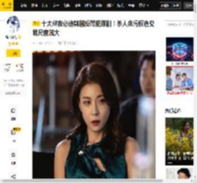 权力,全剧,反转,犯罪,司法界,尺度,黑幕,高层,媒体,财阀,观点评论,金允贞,权力,韩国,黑幕,财阀